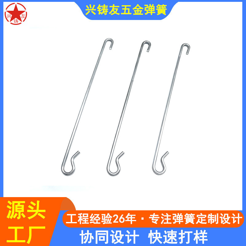 生产汽车五金配件支架弹簧 塑料件固定钢丝 支撑杆弹簧