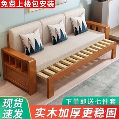全実木ソファーベッドは、小戸型客間賃貸住宅の一体両用1.8m折り畳みソファーベッドを押すことができる