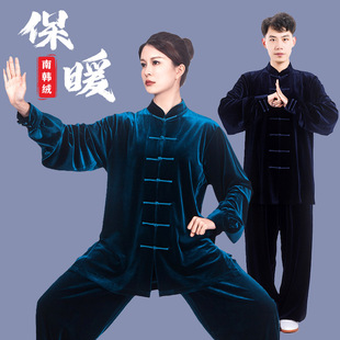 High-end Tai Chi Clothing New South Korean Velvet Tai Chi Practice Clothing Men's and Women's Wushu Clothing Autumn and Winter Thick Velvet Kong Ming