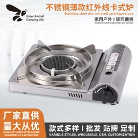 野餐炉具;其他户外用品;卡式炉