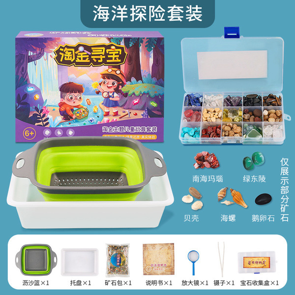 Children's archeological toy for experiments