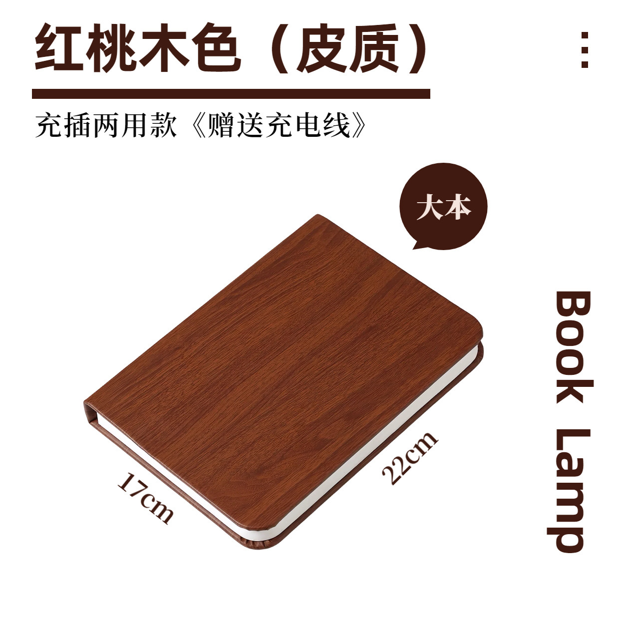 Luz de libro de absorción al por mayor regalos creativos plegables luz de libro recargable luz de atmósfera luz USB creativa luz de noche