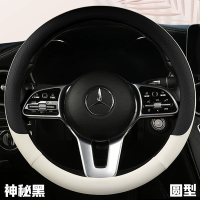 Steering wheel cover – cross-border - mysterious-black-round-f08-38cm