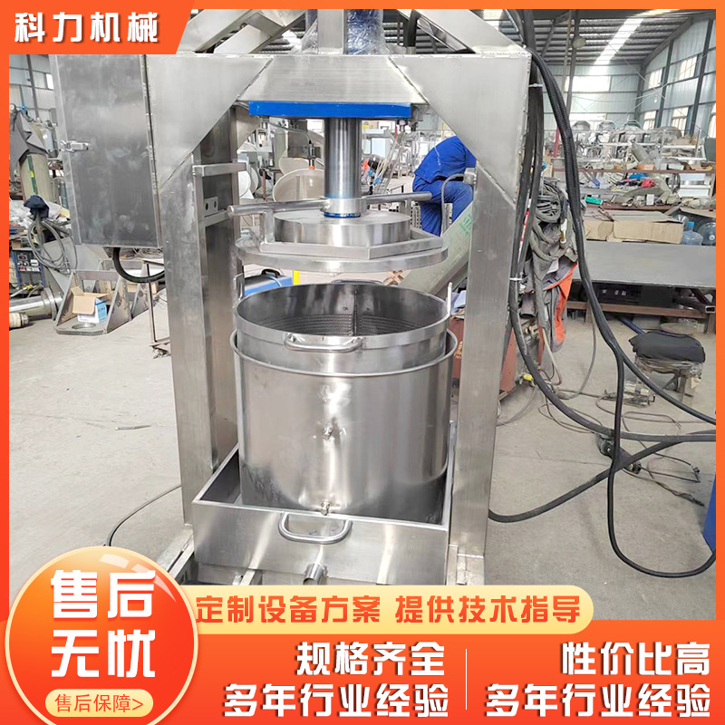 液压压榨机 酱菜脱水液压压榨机 水果压榨收汁压榨机