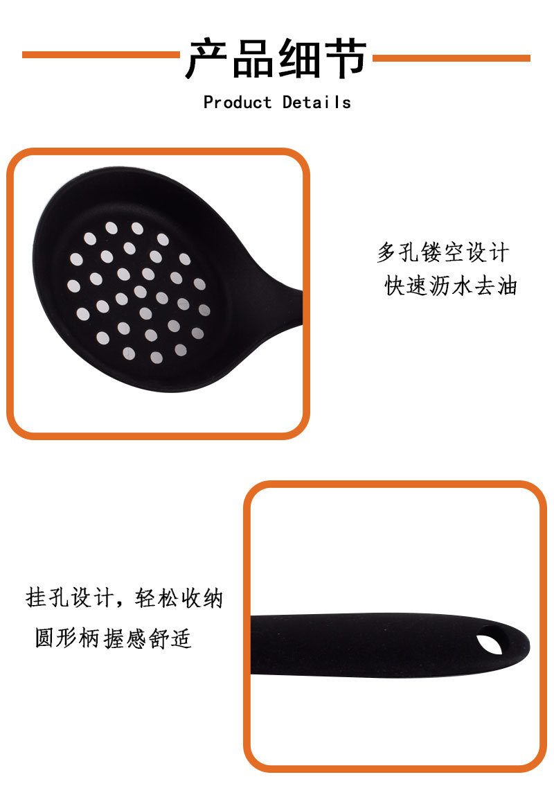 3款捞篱-详情_03.jpg