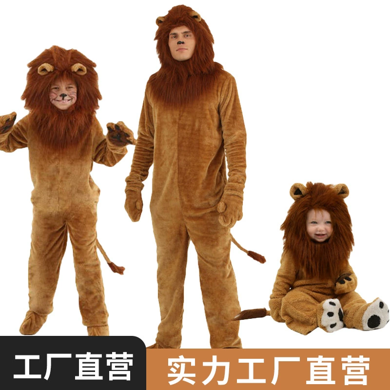 Костюм животного, костюм льва из «Чародея из края Оз», костюм на Хэллоуин, танцевальный костюм для выступлений, костюм для косплея на Хэллоуин
