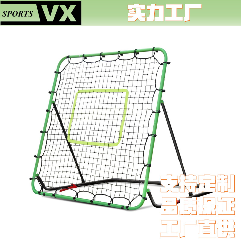4x4反弹网多角度可调足球篮板训练回弹网排球棒球网户外
