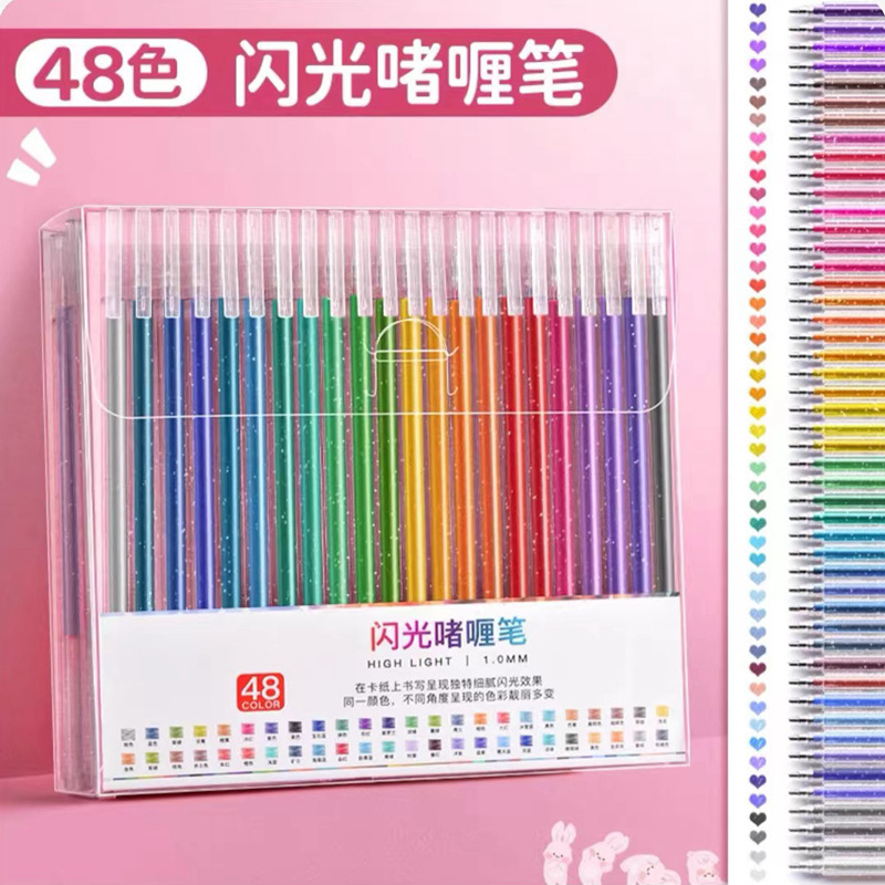 グリッターペン ゲルペン 蛍光マーカーペン 学生ハンドブック グリッターパウダー グリッター流砂 真珠光沢のあるカラーゲルペン|undefined