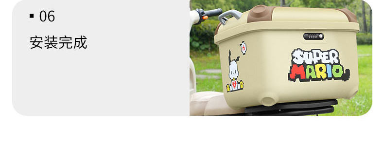 Suitable for New National Standard Electric Vehicles, Cute and Stylish Female-Friendly Large-Capacity Password-Locked Trunk, Rear Trunk, Aima, Yadi, Tailing