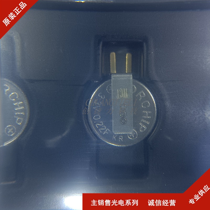 法拉电容 3.3V 0.22F DMS3R3224R升级版DMS3R3224RS 封装SMD 现货