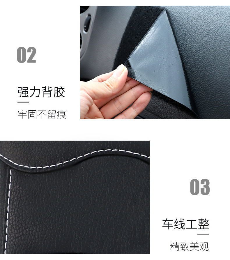 Car Mobile Phone Bag Car Storage Bag Adhesive Type Central Console Storage Box Car Seat Gap Storage Bag Hanging Bag