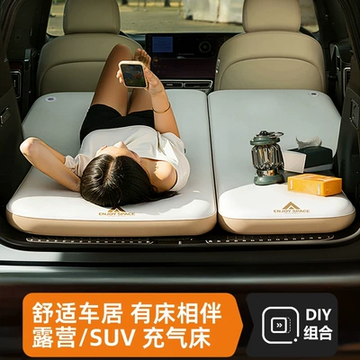 Vehicle-mounted inflatable bed Mattress for Car Back Seat