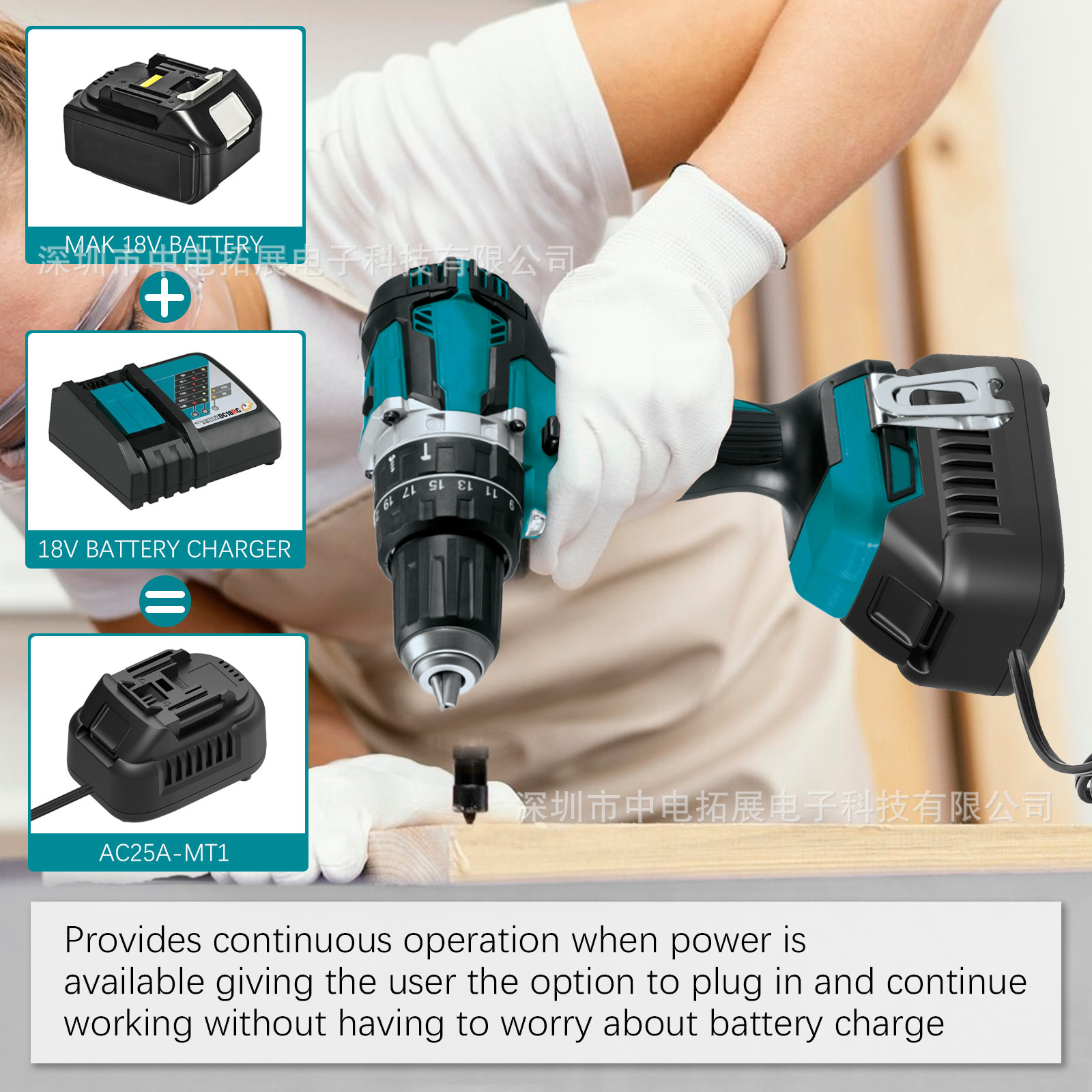 リチウム電池ツール電源アダプタマキタデウェイミルウォーキーボッシュハンスワイヤレスから有線 AC25A