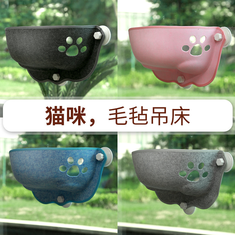 Hamaca para gatos con ventosas de cristal en forma de media luna, cama de fieltro para gatos, tipo ventosa extraíble y lavable para tomar el sol, para mascotas de balcón.
