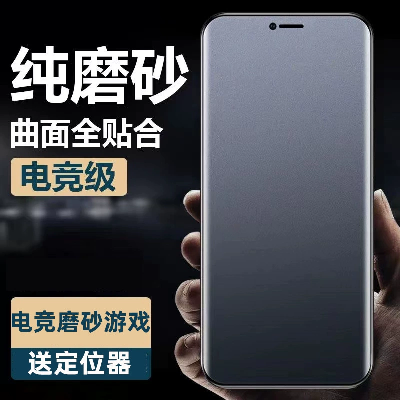 «Совместимый экран для телефона Huawei Mate60Pro защитная пленка Mate60 гидравлическая пленка mate60pro+стальная пленка Mate60RS»