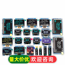 0.96��OLED��ʾ��ģ��SPI 0.91 1.3 Һ��12864����Ļ4��6 ssd1306