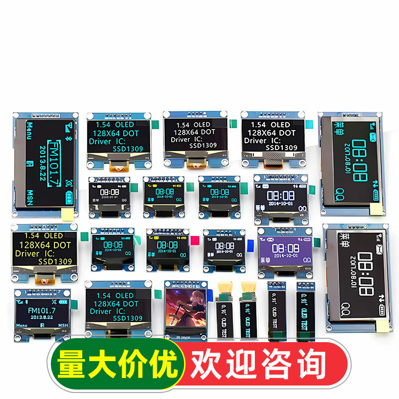 0,96 dyuymli OLED displey moduli, SPI 0.91 1.3, 12864 rangli LCD ekran, 4 pinli 6 pinli ulagich, SSD1306.