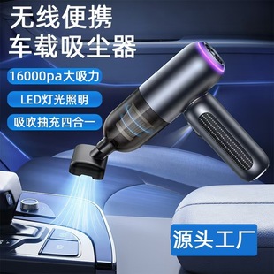 Cross-Border Export New Wireless Car Vacuum Cleaner with Super Suction 120W High Power Suction and Blowing Dual Use