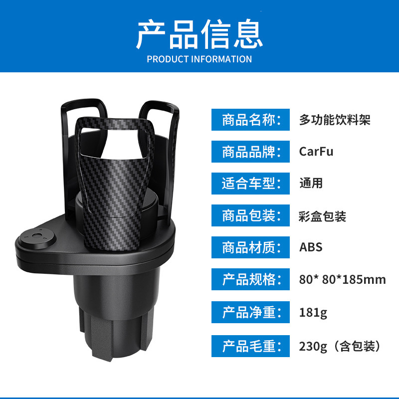 Carfu transfronterizo coche vaso de agua titular plástico fideos instantáneos estante de almacenamiento 360 ° rotación multifuncional coche portavasos