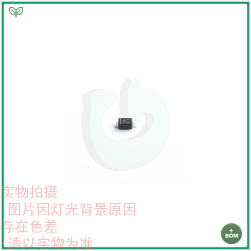 全新原装 BZT52C7V5S 丝印WC 7.5V SOD-323 0805贴片稳压二极管