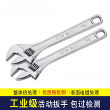 长城精工活动扳手多功能大开口活扳手6寸8寸10寸12寸15寸24寸30寸