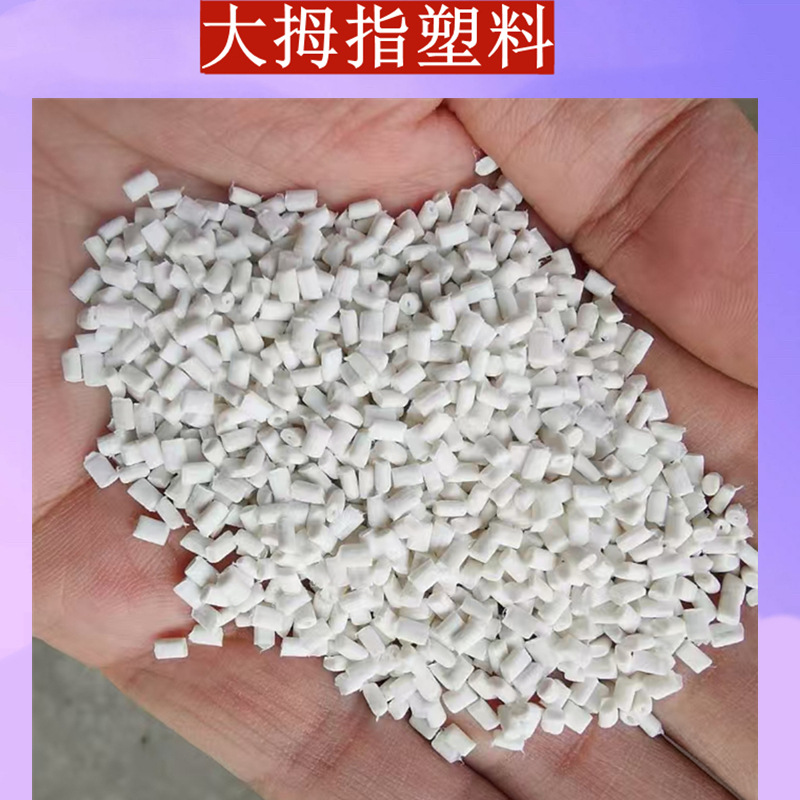 FEP美国杜邦聚全氟乙丙烯树脂6100注塑fep透明塑料颗粒氟塑料白色