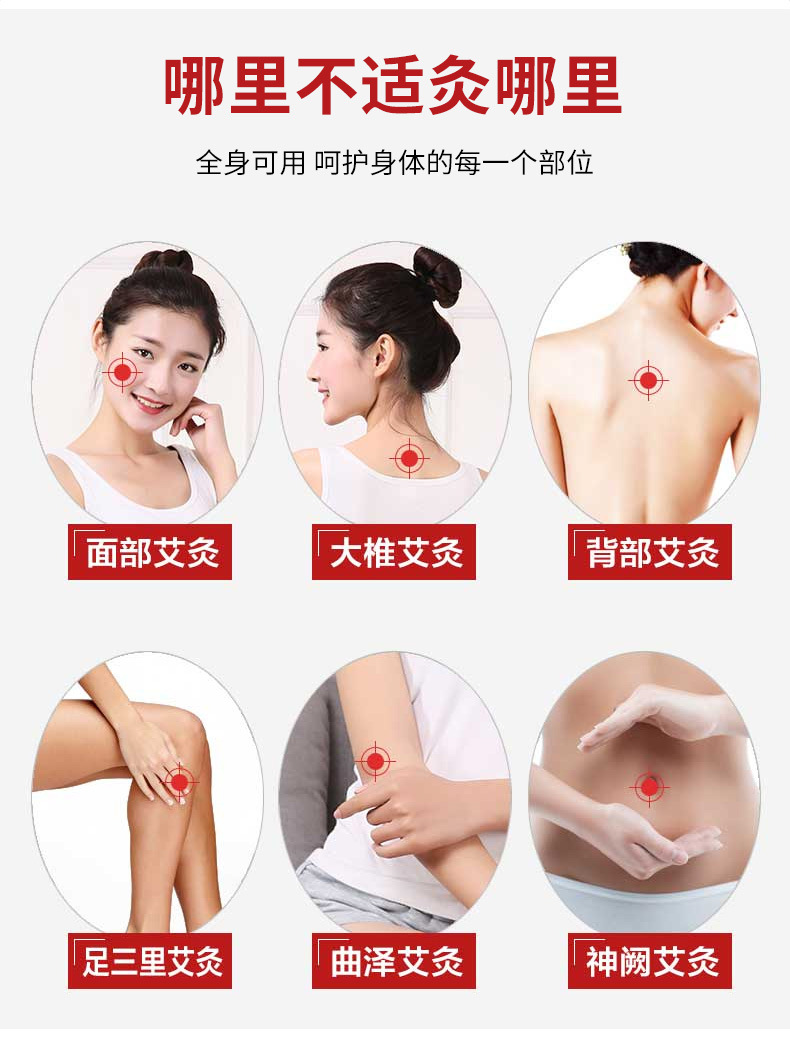 Ceramic Moxibustion Jar with Gua Sha Cup 3-Year Moxa Ai Jiu Warming Tool 10.5cm 250g specifications