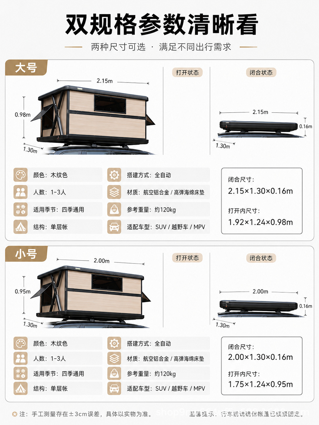 Electric Fully Automatic Roof Tent with Remote Control, Hard Shell, Solar-Powered, Foldable, Outdoor Car Sleeping Pod for SUV Travel