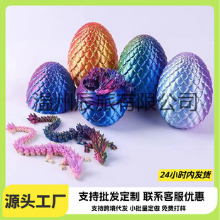 �羳����3D��ӡˮ�������������b��ͯ����P�����[������Y�����l