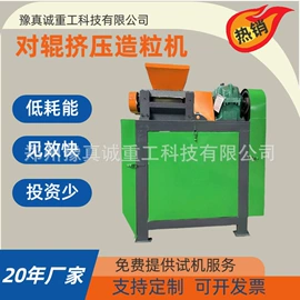 其他农业机械;畜牧养殖机械;肥料加工设备