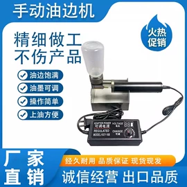 皮革加工;点胶设备