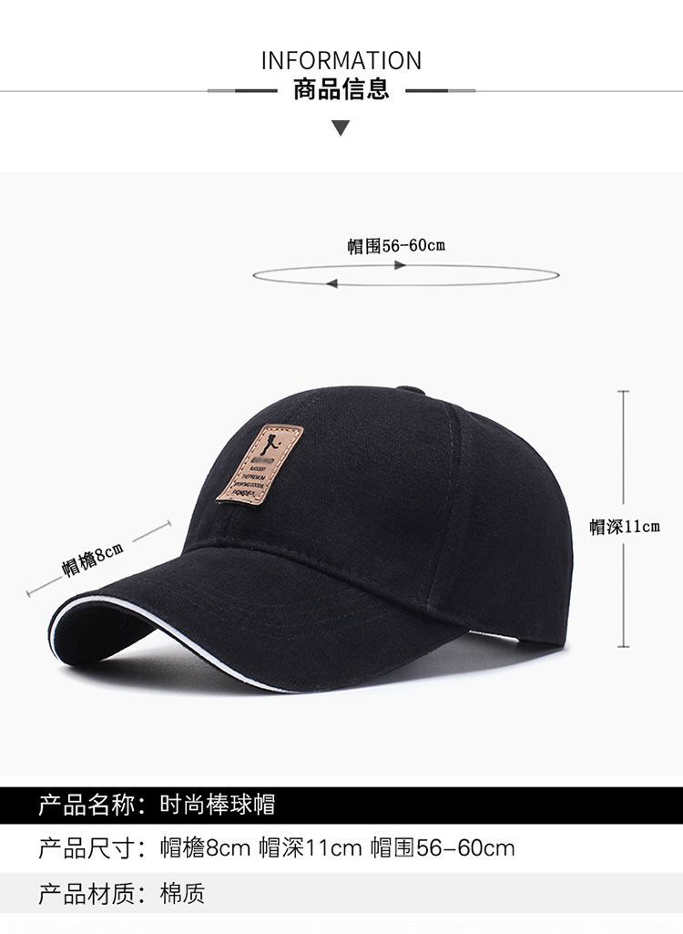 2026 Frühlings- und Herbstkollektion modische koreanische Baseballkappe Outdoor-Universalkappe Sonnenschutzkappe Freizeit-Duckbillcap Sonnenschirm- und UV-Schutzkappe