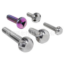 内梅花带柱防盗螺丝梅花带柱防盗螺栓防盗螺栓型号防盗膨胀螺丝