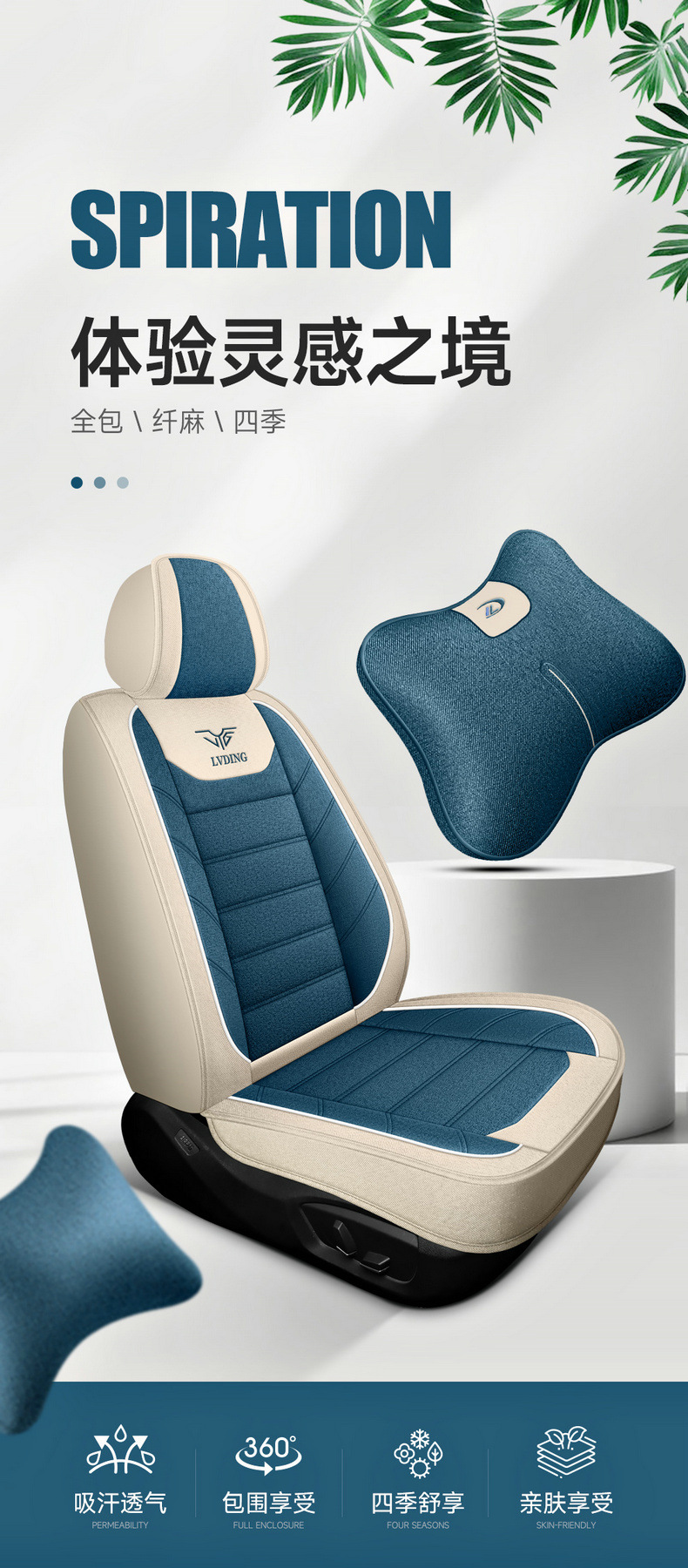 New Car Seat Cushion for All Seasons, Cartoon Fully Surrounded Linen Fabric Seat Cover, Source Factory Foreign Trade Wholesale