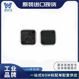 电子元器件 STM32L433RCT6  LQFP-64 ARM微控制器 - MCU 低功耗