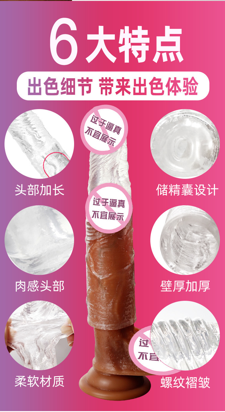 Jiuai Wearable Penis Sleeve in TPE, Couple’s Intercourse Aid, Skin Tone — detail image 3