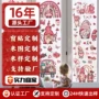 定制外贸跨境情人节贴纸