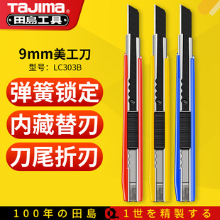 ��u��Ʒ  С̖����������LC303B�NĤ�ü��� ���ڼ��ֹ��ü�����