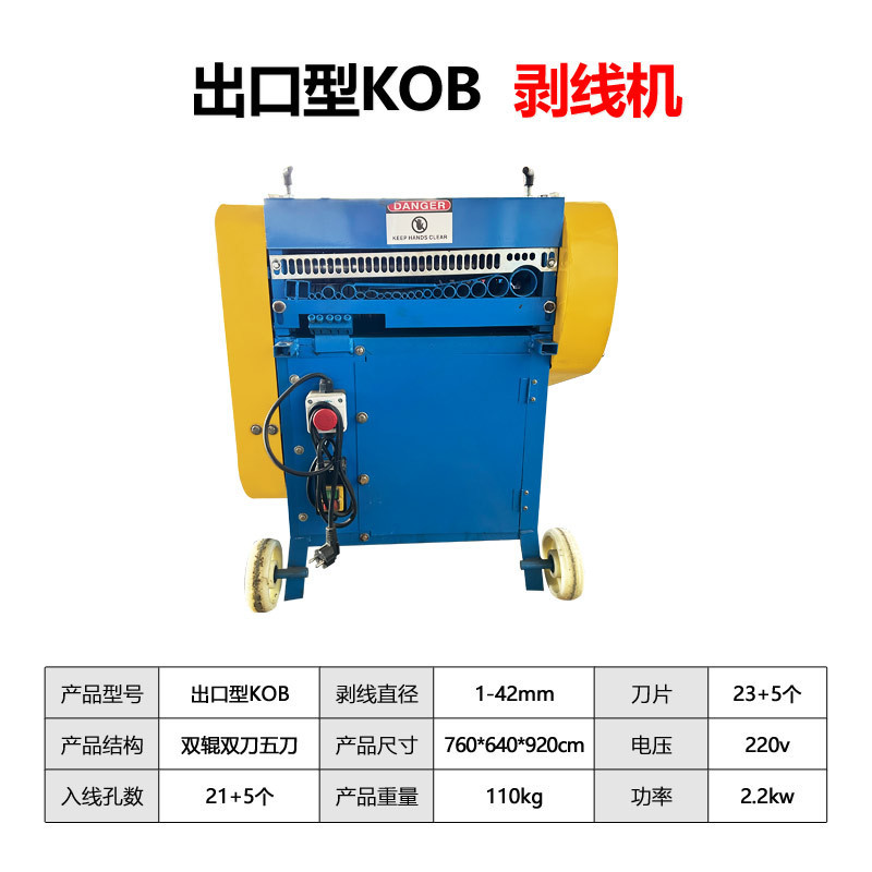Qijing ワイヤーストリッパー全自動新しい廃銅線ワイヤーケーブル皮むき機家庭用電気専用|undefined