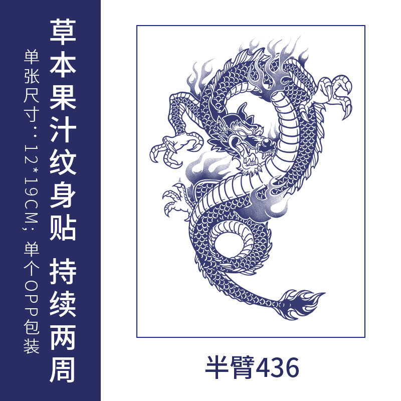 オリジナルの高級感のある英語のアルファベットの紋章は防水の男女の持続的なシミュレーションの鎖骨の半永久の草本のジュースの紙を貼ります。