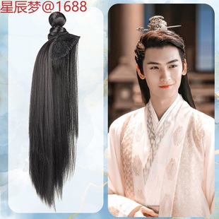 Ancient Han Dynasty Men's Wig Invisible Splicing Extended Black Half-Headgear Ancient Style Long Straight Hair Daily Hair Style