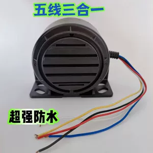 Su keçirməyən yük maşını səsli dönmə siqnalı, 12V24V forklift 48V üçü birində buynuz