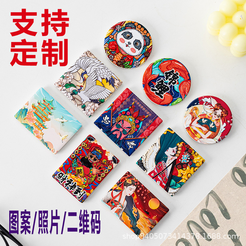 Embossed Ceramic Refrigerator Magnets, Tourist Attractions, Entertainment and Museum Souvenirs, Customized Magnetic Refrigerator Magnets with Concave and Convex Feel