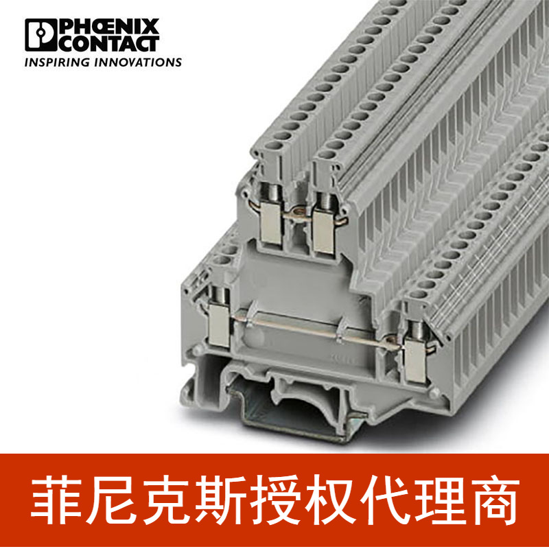 代理菲尼克斯接线端子螺钉3平方双层接线端子-UKKB3-2771010