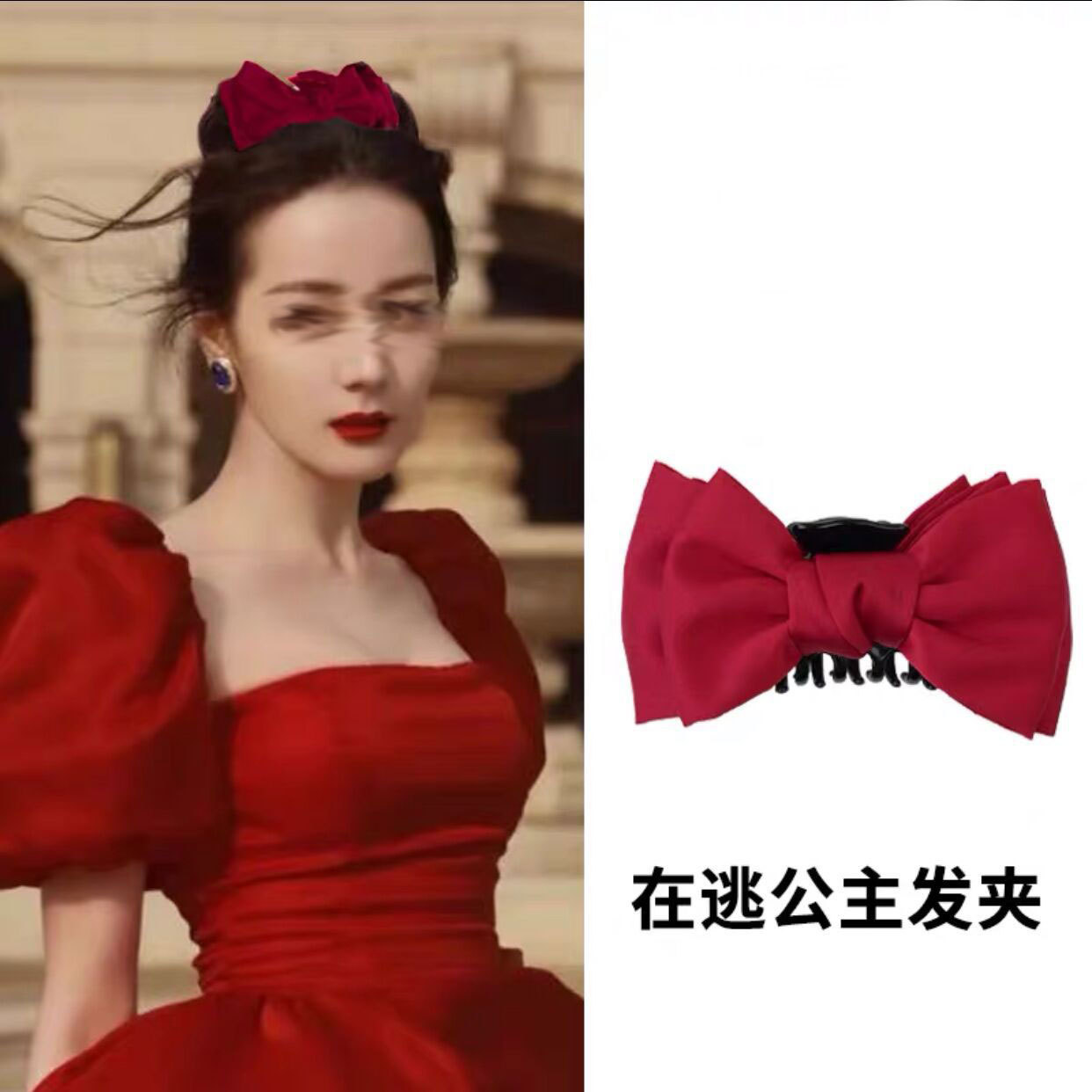 Red double-sided large bow