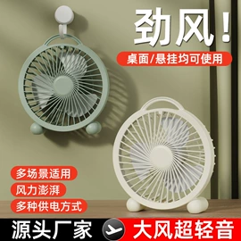 电子灭蚊器;USB风扇;烘鞋器干鞋器