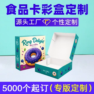 跨境甜甜圈甜品打包盒杯子蛋糕盒开窗透明慕斯甜品包装盒蛋挞盒