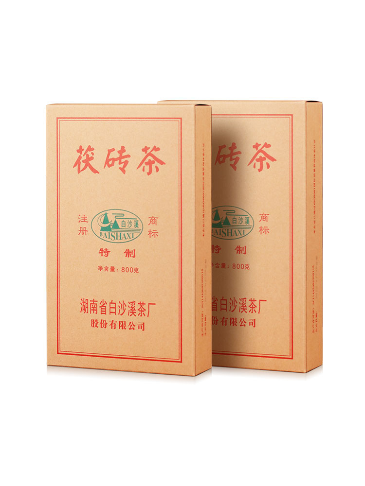 黑茶湖南安化正品白沙溪金花茯茶官方茯砖茶800g*2湖南特产茶叶