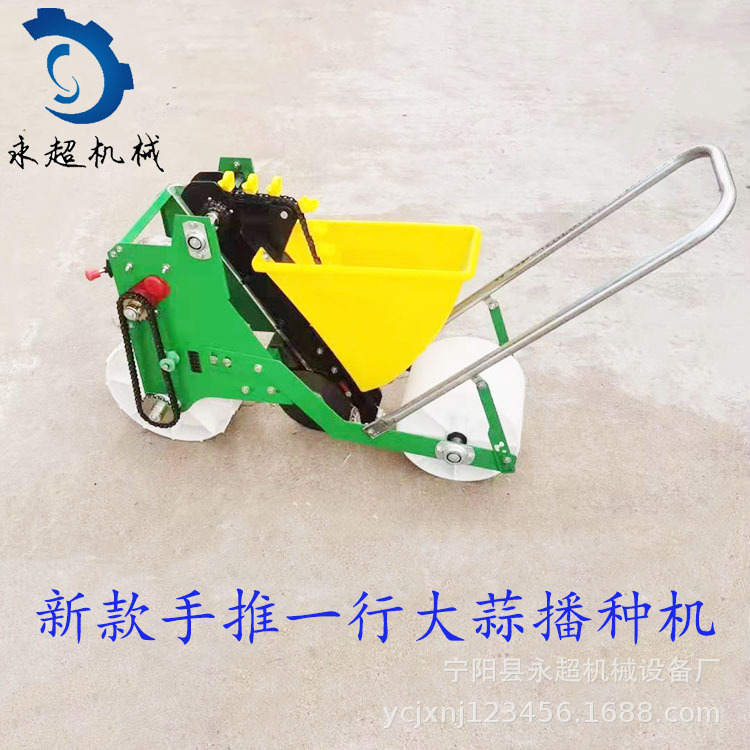 农用大蒜播种机手推 电动 汽油机带蒜种自由落地带变速箱株距可调