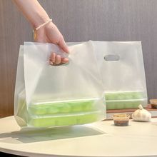 水饺打包盒外卖袋一次性塑料袋便当方便袋餐装袋子LOGO一件批发热